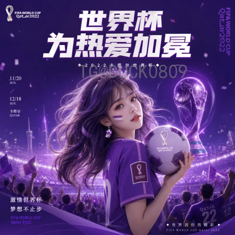 佩德里世界杯：巴萨天才的首次大赛征程，展现未来巨星风采