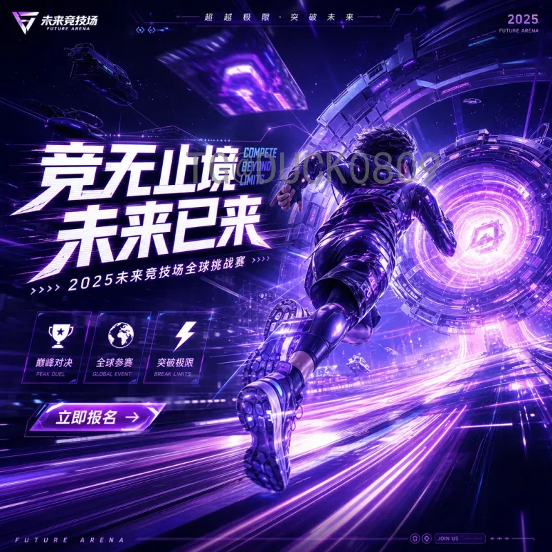 卡2026世界杯：亚洲区出线形势与卡塔尔队前景分析