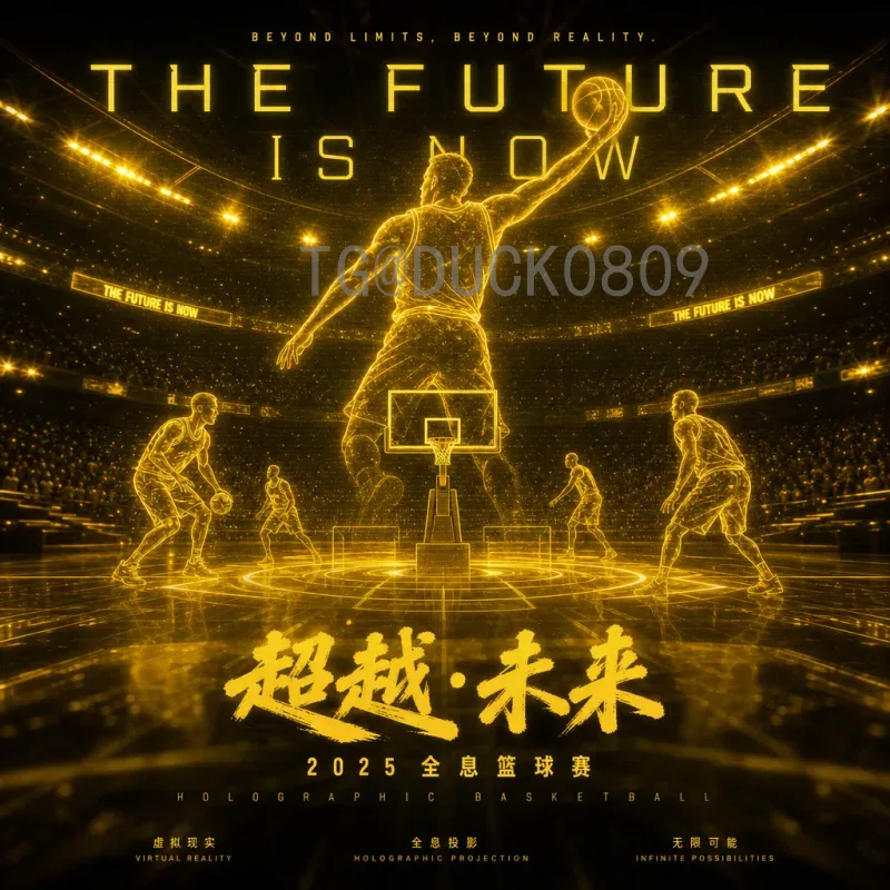 实时2026国际足联世界杯中国队：冲击之路与前景展望
