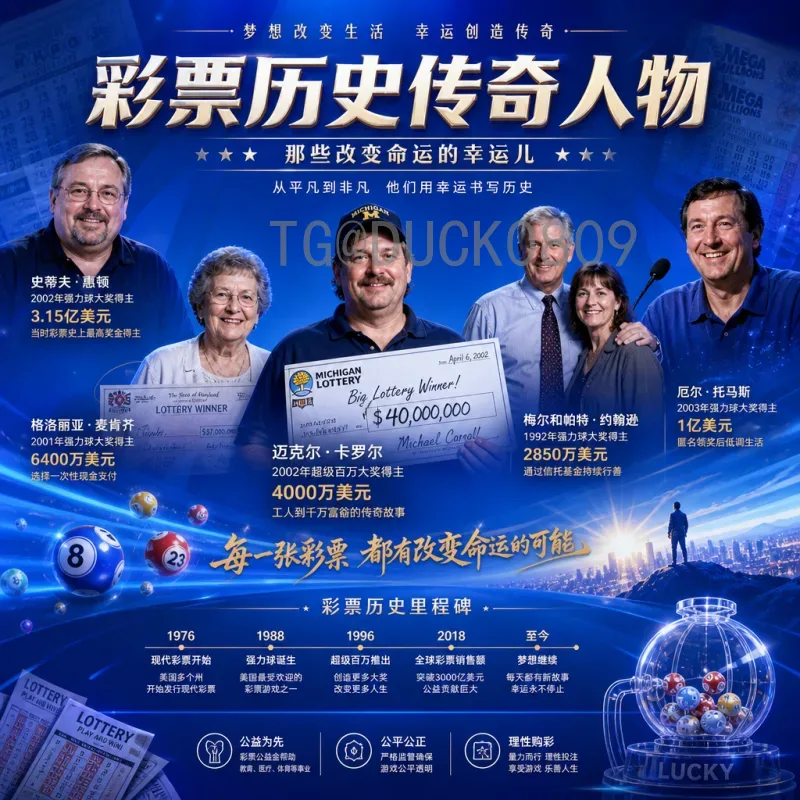 穆西亚拉世界杯半决赛热点：德国新星能否成为未来关键？