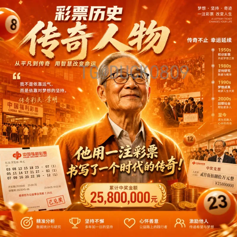 摩洛哥争夺小组头名：世界杯黑马如何力压比利时克罗地亚登顶