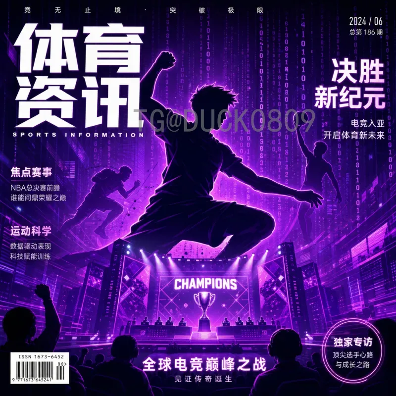 2026美加墨世界杯德国队实时动态：阵容调整与备战最新消息