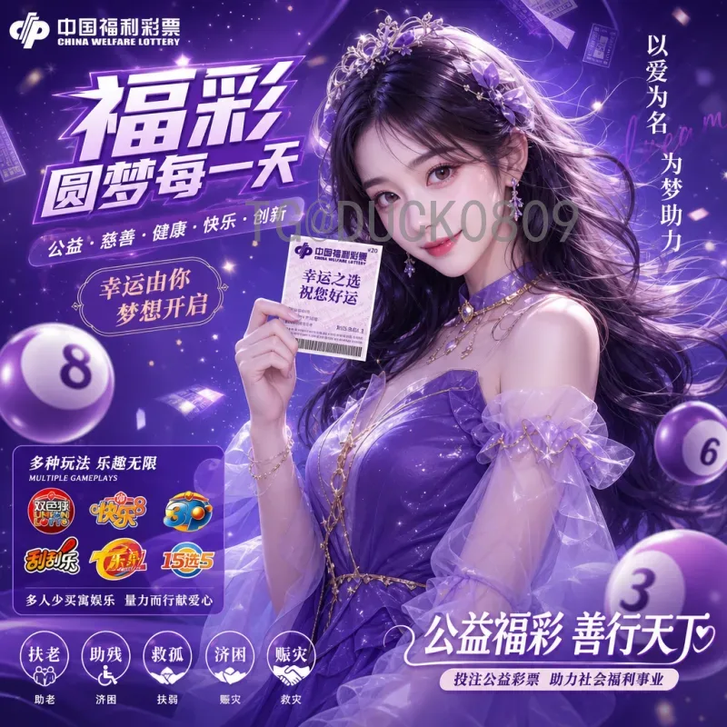 2026年世界杯分组抽签时间解析：赛程安排与看点前瞻